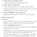한마음행정사사무소 이미지