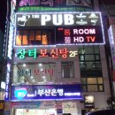 장터보신탕 이미지