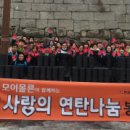 나눔드림법인