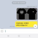 엄마손손세탁평화점 | 단체티 제작 | UNIFIL 유엔 평화유지군 국제기구 반팔 유니폼 작업 후기