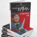 초이스퀸 이미지