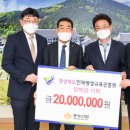 동주산업(주) 이미지