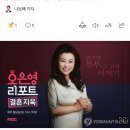 경찰, 'MBC 결혼지옥 의붓딸 성추행 논란' 아버지 불구속 입건 이미지