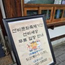 영주여행, 영주한국선비문화축제 방문후기, 선비세상 무료입장 및 퍼레이드 시간