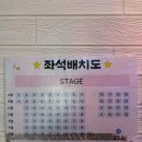 플레이더 씨어터 | 서울 실내데이트 혜화 대학로 연극 추천::그날의 타이밍
