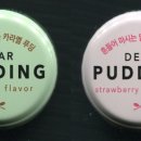 푸딩PC 이미지