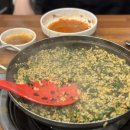 파리바게뜨연수영남 이미지