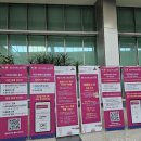 주식회사 여울 | 2025 부산국제주류와인박람회 마지막 날 방문 후기