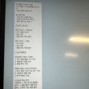 생활 속 재테크 | [스피커블] 하루 5분으로 내 지갑 지키는 경제상식, 실전재테크 이용후기
