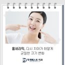 덕계베스트치과의원 네이버블로그