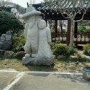 순천세계수석박물관 이미지