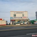 포항시수산물직판장