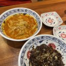 진영 도야짬뽕 솔직후기