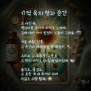 기혈관리 이미지