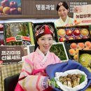 농축산할인마트