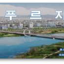 행복한푸르지오공인중개사사무소 이미지