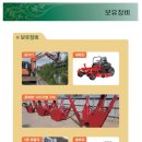 (주)초원조경개발공사 이미지