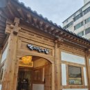 백제삼계탕 | [창원/도계동] 도계동 뜨끈한 삼계탕 맛집 - 백제삼계탕