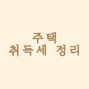 서원세무회계 이미지