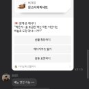 롯데리아원광대점 이미지
