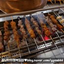 승화양꼬치 이미지