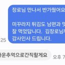 정장로 네이버블로그