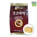 코코아 쇼핑하우
