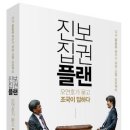 진보유통 이미지