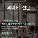 후마니타스아카데미학원 이미지