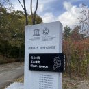 옥 산 원 이미지