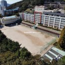 태종대중학교 이미지