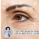 청담포워드피부과의원 이미지