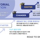 바디튜토리얼 영통신동점 이미지