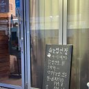 미아 뷰티샵 아이예뻐 속눈썹 연장 솔직후기 재재재방문하는 나의 또간집