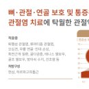 감초한방병원 이미지