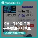 (주)무진 이미지