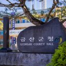 ***(1종) 대전경제뉴스