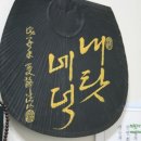 안평지하철3번 출구 이미지