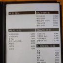 스시키요이 이미지