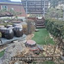 강릉성산 공인중개사사무소 이미지