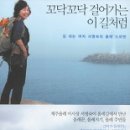 꼬닥꼬닥 이미지