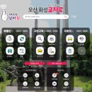 오산화성