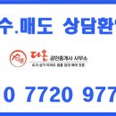 기북면사무소 이미지