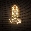 수가디자인