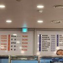 삼호식육식당 이미지