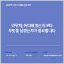 디자인시작애드