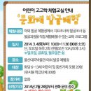 봉계부분정비 | 울산 당일나들이코스-울산대곡박물관,울주 천전리각석,암각화박물관,반구대암각화,가천린포크[울산 가볼...