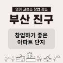 클레어영어교습소 이미지