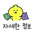 감계중학교 이미지