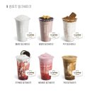 컴포즈커피가천대학점